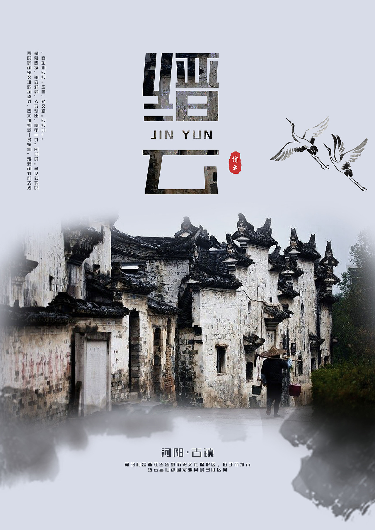 风景海报（图ZMTU2MTk5NTUy） - 其他平面 - 站酷设计师007哟原创素材 - 站酷ZCOOL