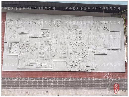 【案例】学校主题浮雕厂家（图）