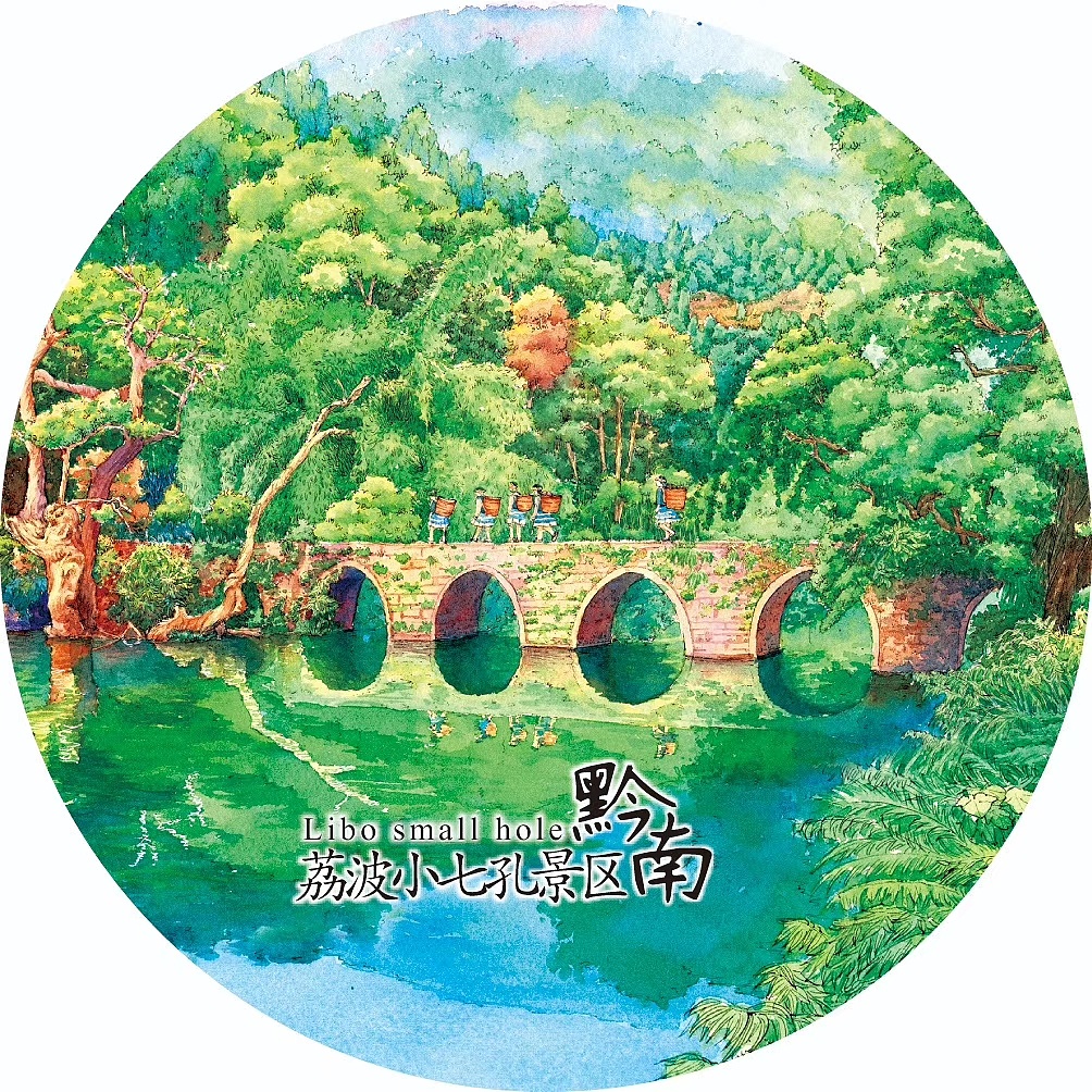 贵州风景绘画图片