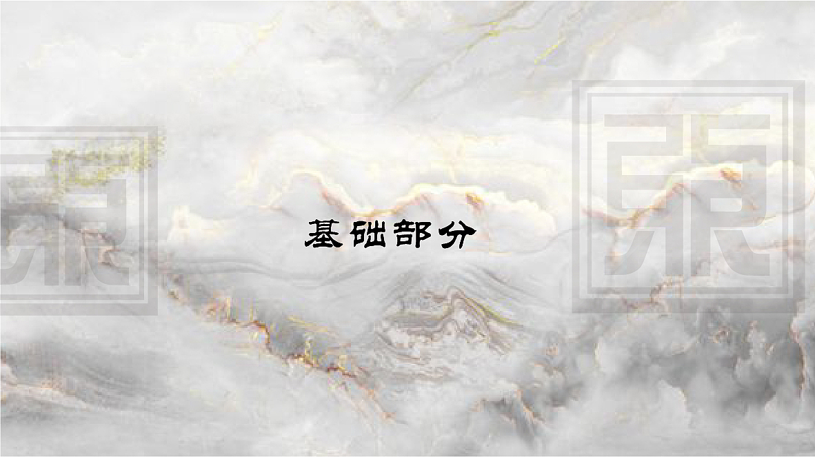 地产,提案,VI设计,品牌设计,LOGO