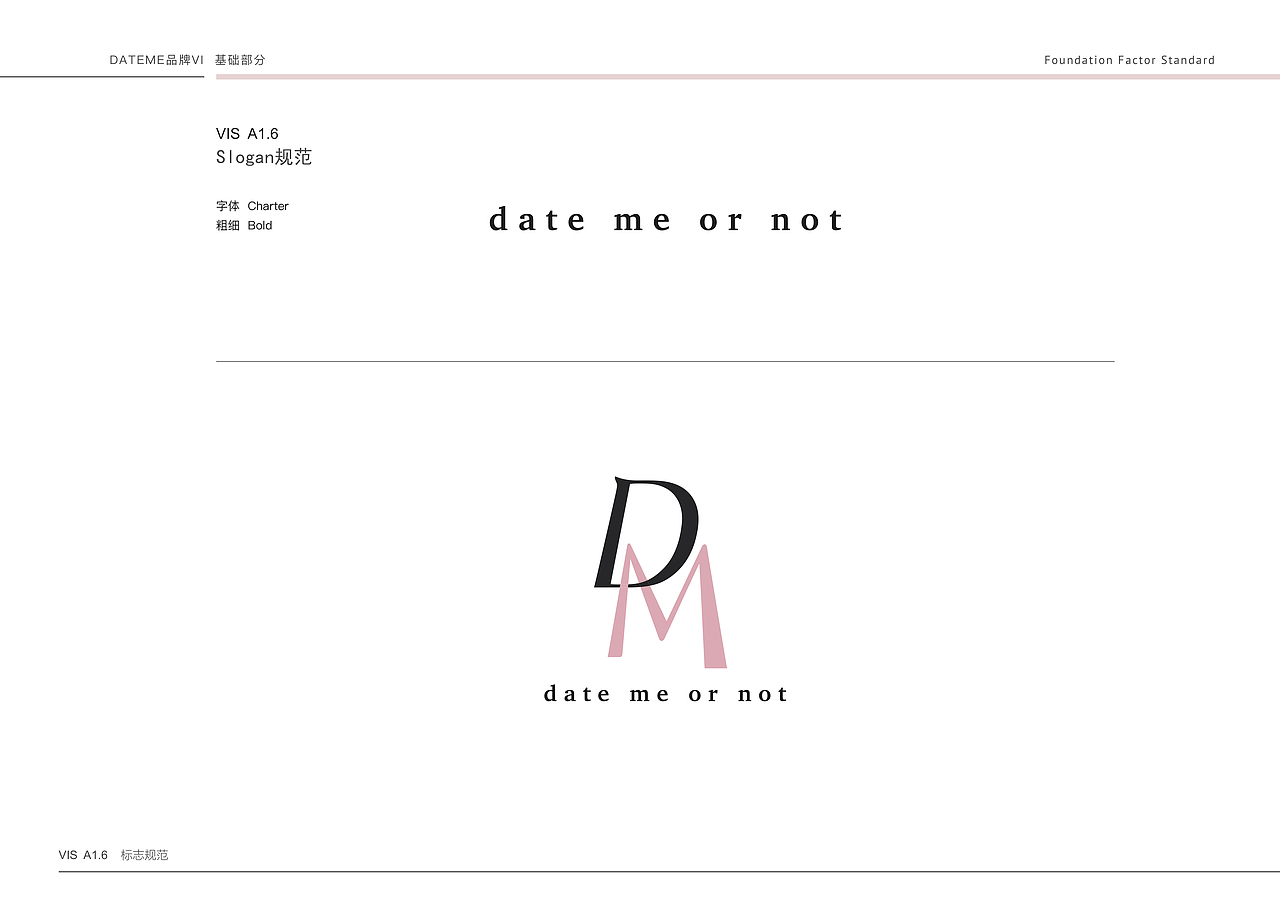 DM独立设计师女装品牌VI视觉设计（图ZODE0NTE5MDA=） - 品牌 - 站酷设计师Miao婶原创素材 - 站酷ZCOOL