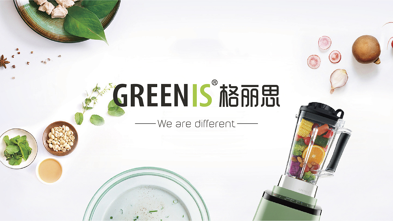 健康生活倡导者GREENIS格丽思更新品牌形象(图ZMTk2NjQ1OTYw) - 品牌 - 站酷设计师森生品牌设计原创素材 - 站酷ZCOOL