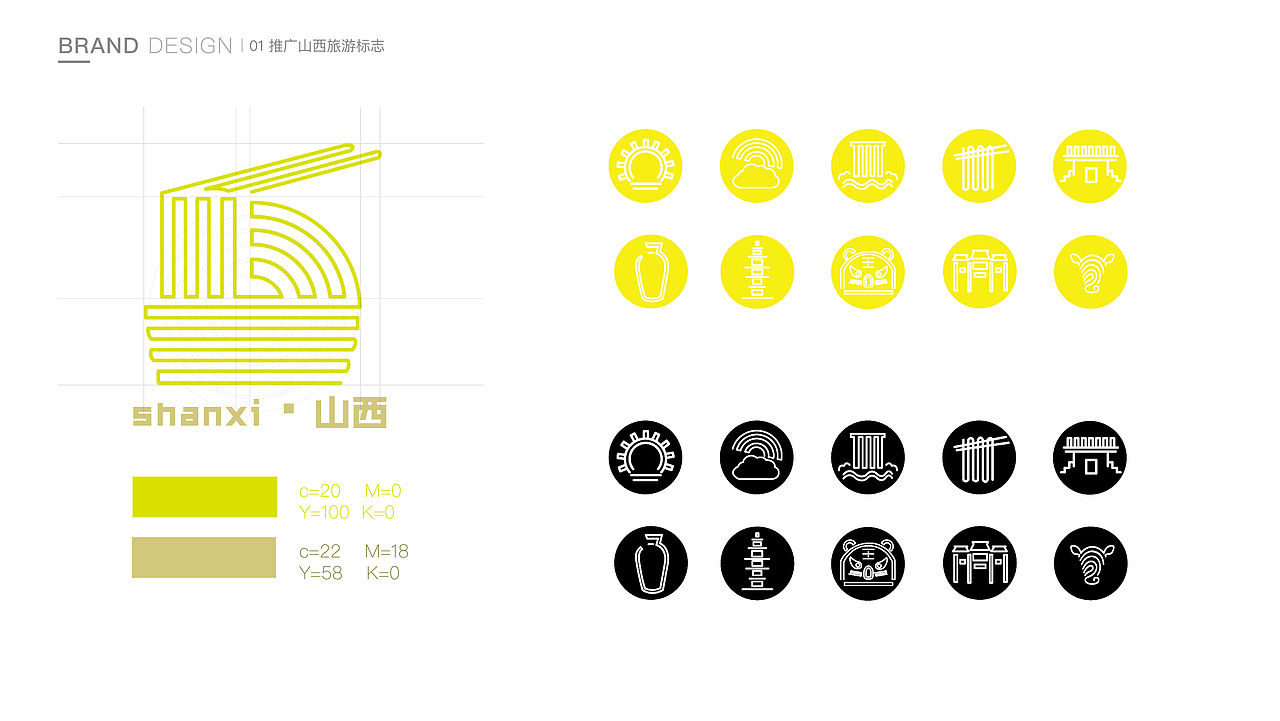 平面求职作品集（图ZMjAxNjA3MjUy） - 其他平面 - 站酷设计师爱放屁的贺草园原创素材 - 站酷ZCOOL