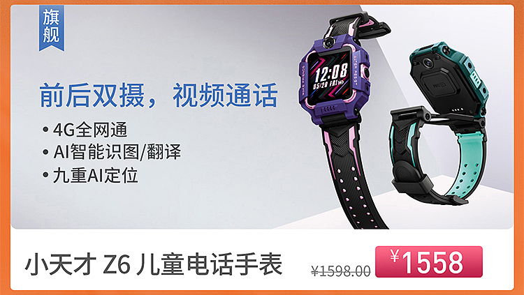 活动专题1（图ZMjEwODc2NDcy） - 电商 - 站酷设计师MUUUK原创素材 - 站酷ZCOOL