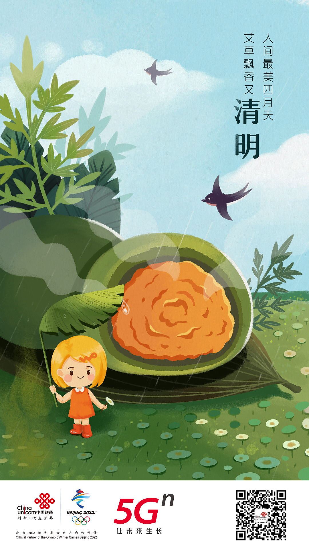 插画（图ZMjM0NTkzNzQw） - 商业插画 - 站酷设计师图钉创意原创素材 - 站酷ZCOOL