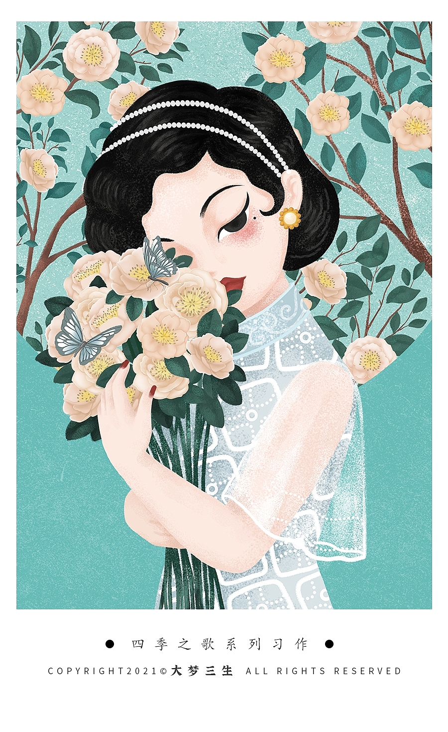 四季之歌系列习作（图ZMjcwODk4ODgw） - 商业插画 - 站酷设计师许大琳原创素材 - 站酷ZCOOL
