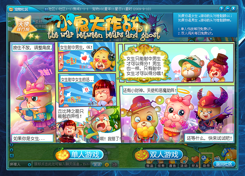 2.3年前做的一些内置游戏界面，现在看看，还挺青涩的~嘿嘿（图ZNTg2MDgyNA==） - 主题/皮肤 - 站酷设计师夏至未至er原创素材 - 站酷ZCOOL