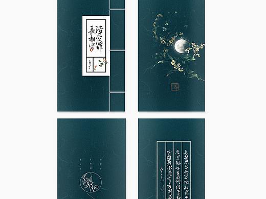 周边/2018   折页/藏书票/明信片