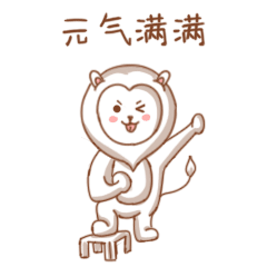 抗疫表情包（图ZMTk4MjE2NTAw） - 商业插画 - 站酷设计师CHAORU原创素材 - 站酷ZCOOL