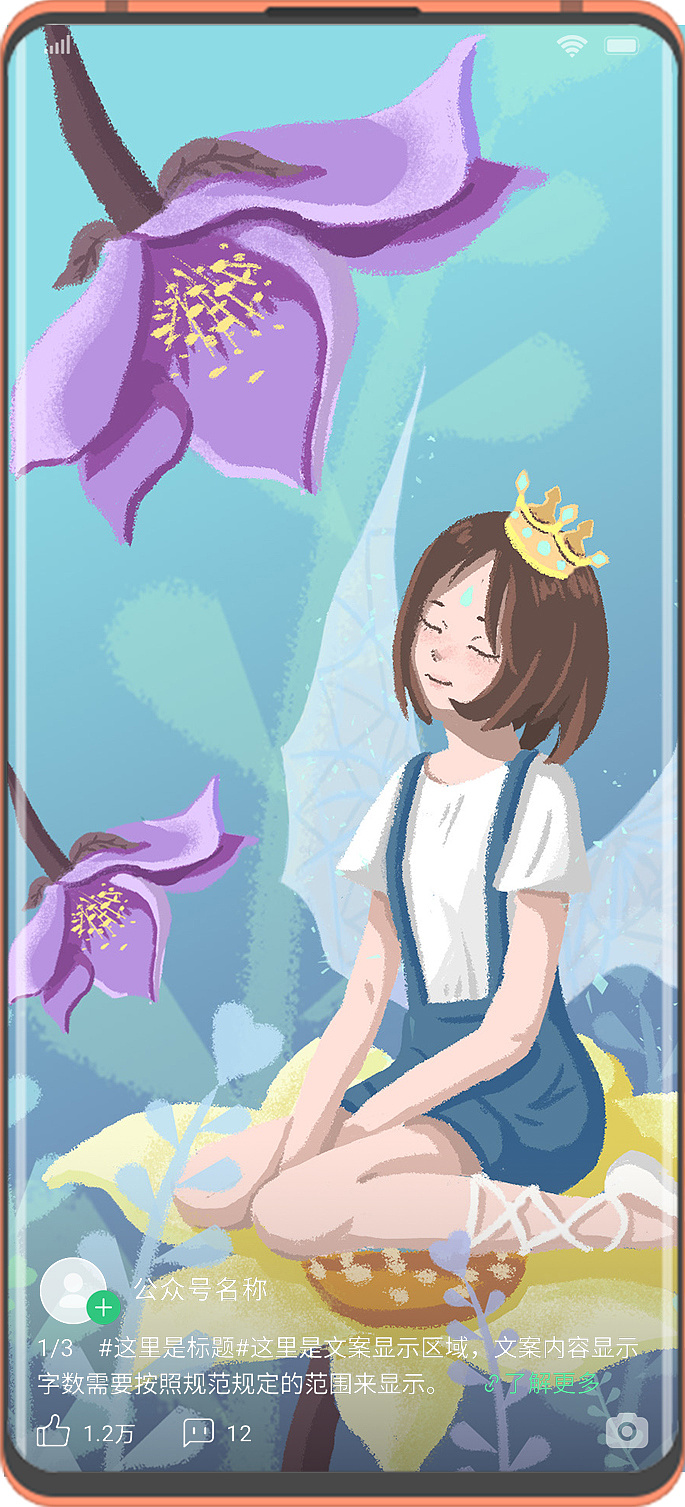 静待花开