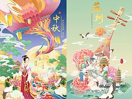 海报