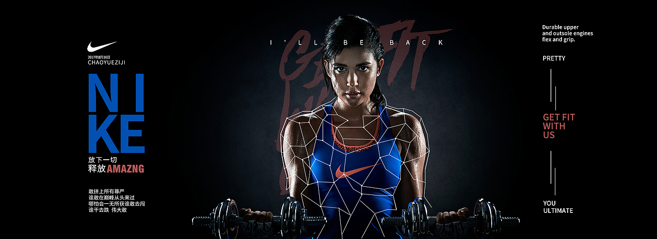 耐克（图ZODkwMjIwMjQ=） - 品牌 - 站酷设计师佑可猫原创素材 - 站酷ZCOOL