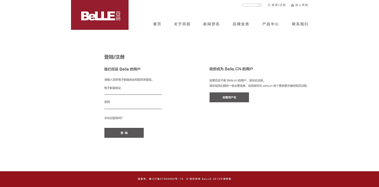 网站设计（图ZMTExNTI3MjQw） - 企业官网 - 站酷设计师阿拉蕾mm原创素材 - 站酷ZCOOL