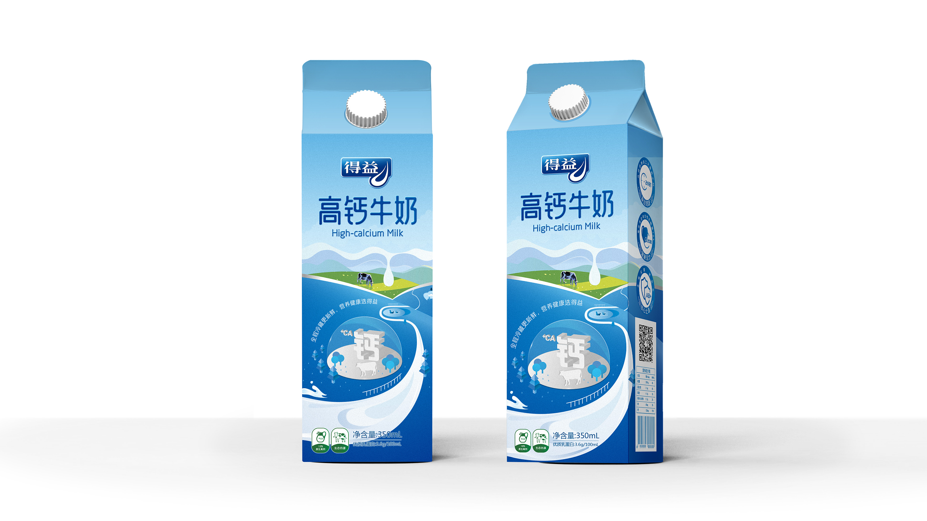 得益奶站加盟