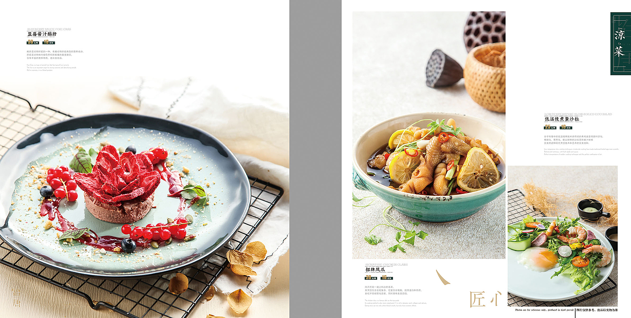 西餐厅菜谱设计（图ZMTYyNDMxMDI0） - 品牌 - 站酷设计师发呀的轰原创素材 - 站酷ZCOOL