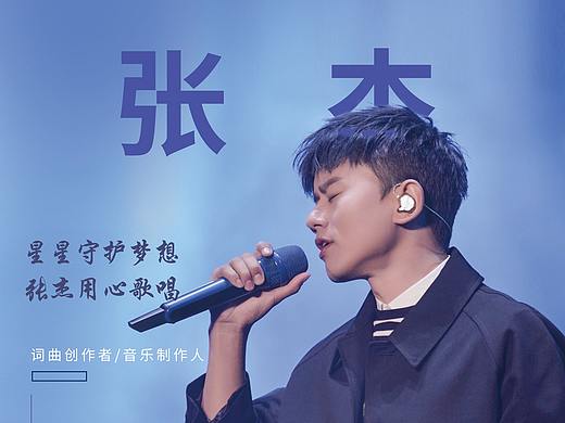 画册和海报