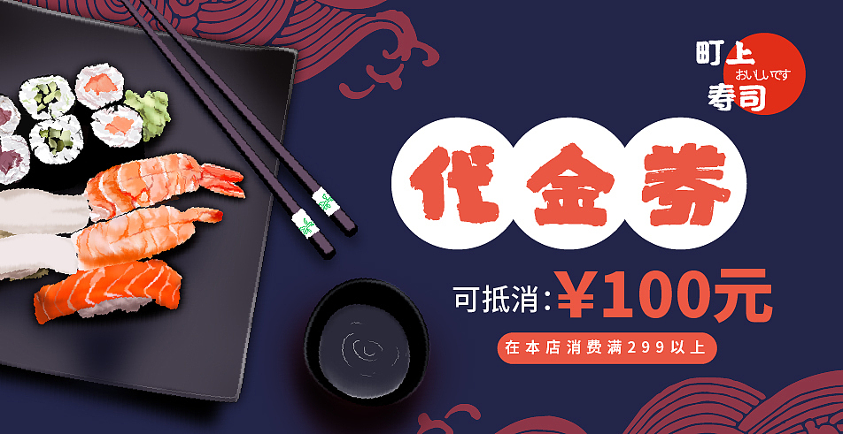 banner（图ZMjMzNTA5Mzc2） - 海报 - 站酷设计师zero零感原创素材 - 站酷ZCOOL