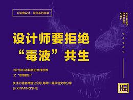 话术