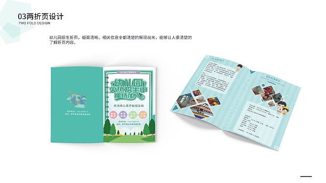 平面作品展示（图ZMjE0NTkxMTQw） - 其他平面 - 站酷设计师Jenny简原创素材 - 站酷ZCOOL