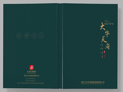 画册