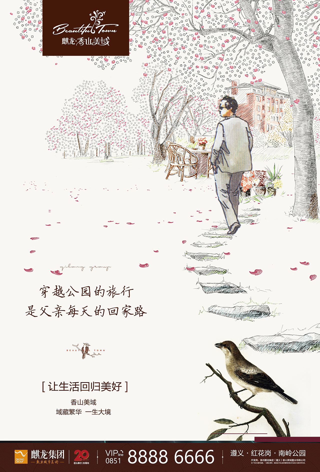 地产项目提报（图ZMjc1Mjk5MDg4） - 品牌 - 站酷设计师wanjart原创素材 - 站酷ZCOOL