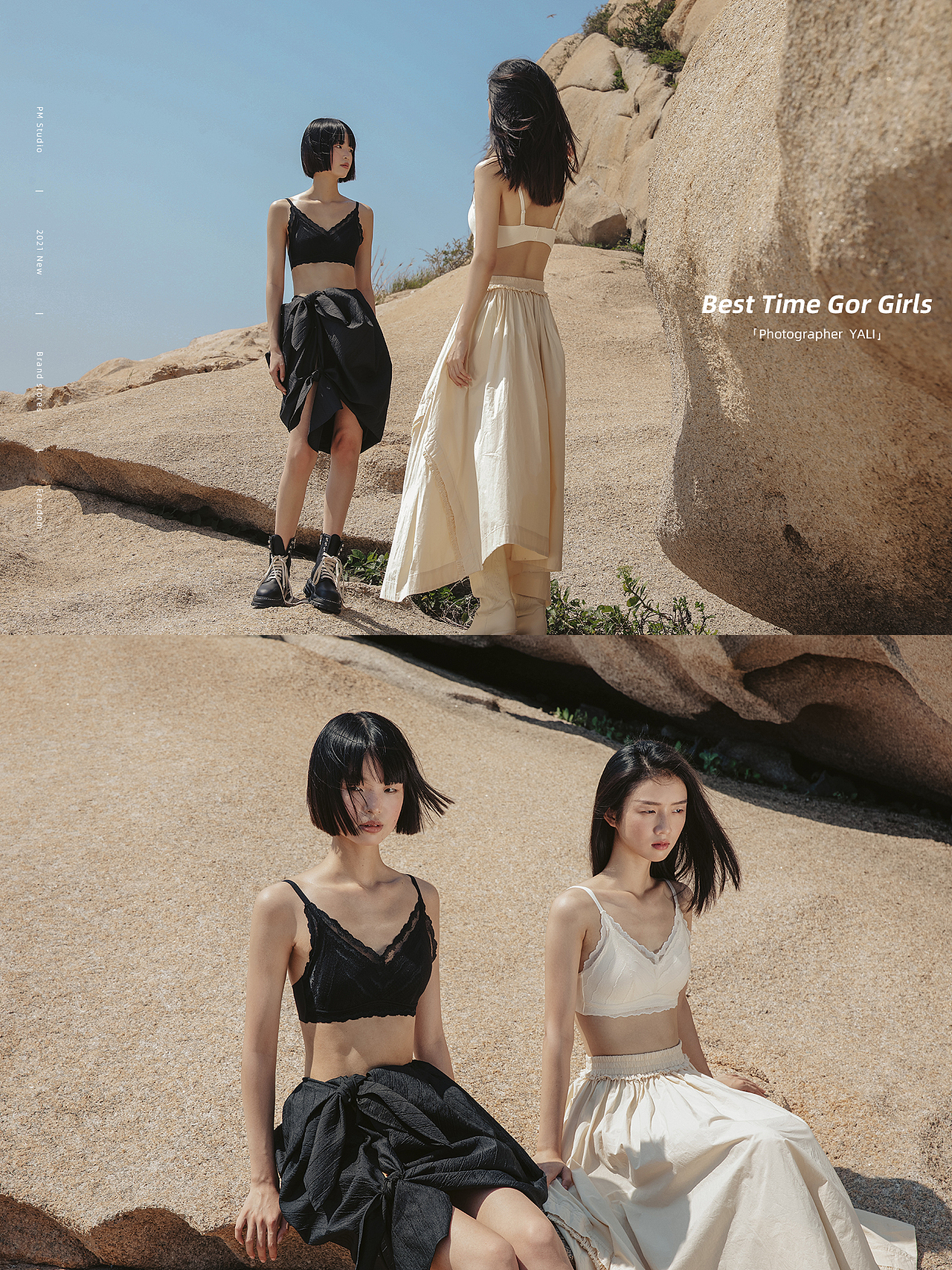 PM x 靴下物 家居服内衣拍摄