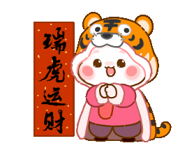懒熊熊与兔蛮蛮18（图ZMjg2NTU1NjI0） - 网络表情 - 站酷设计师黄大大仙原创素材 - 站酷ZCOOL