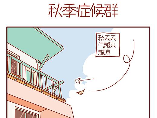 猫咪甜品屋（90）