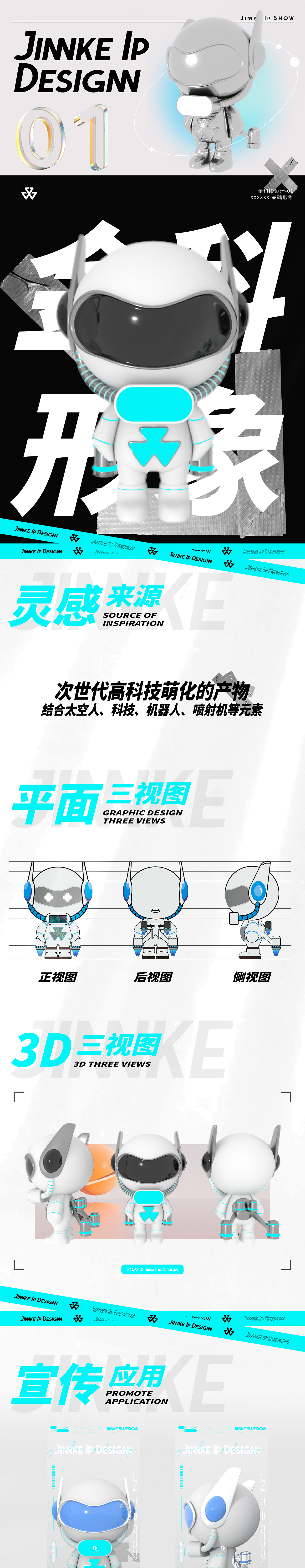 企业ip设计（图ZMzAzNzQxMTcy） - IP形象 - 站酷设计师Hero丶丶原创素材 - 站酷ZCOOL