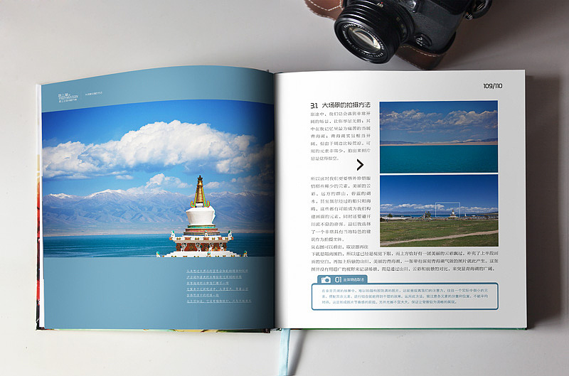 || 完美旅图 || 书籍装帧（图ZMTUyODQ4NTI=） - 书籍/画册 - 站酷设计师缪MIAO原创素材 - 站酷ZCOOL