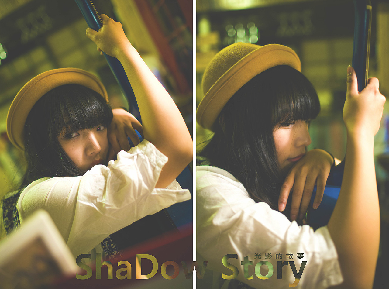 光影的故事