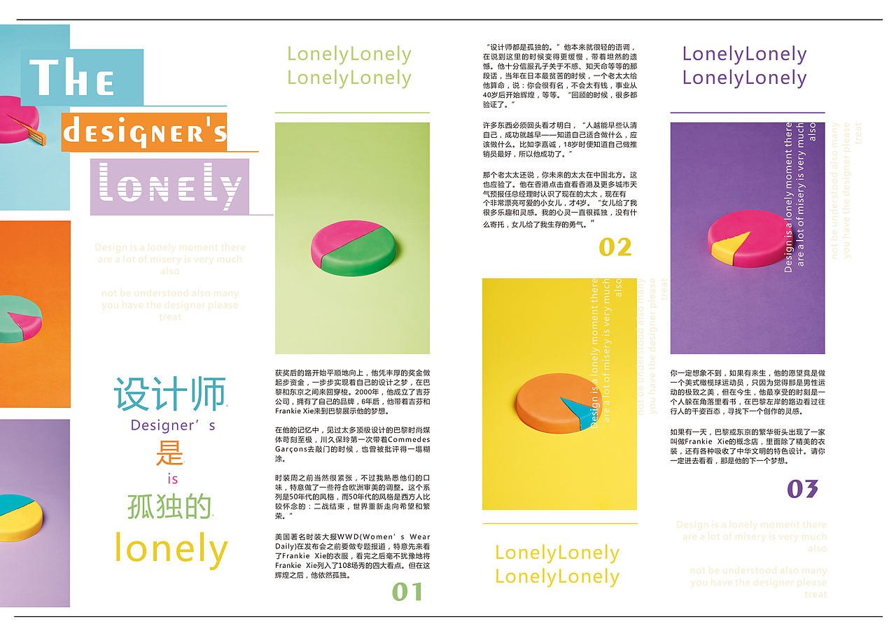 视觉杂志（图ZNjU0NTk5NjQ=） - 书籍/画册 - 站酷设计师大头Vicky原创素材 - 站酷ZCOOL