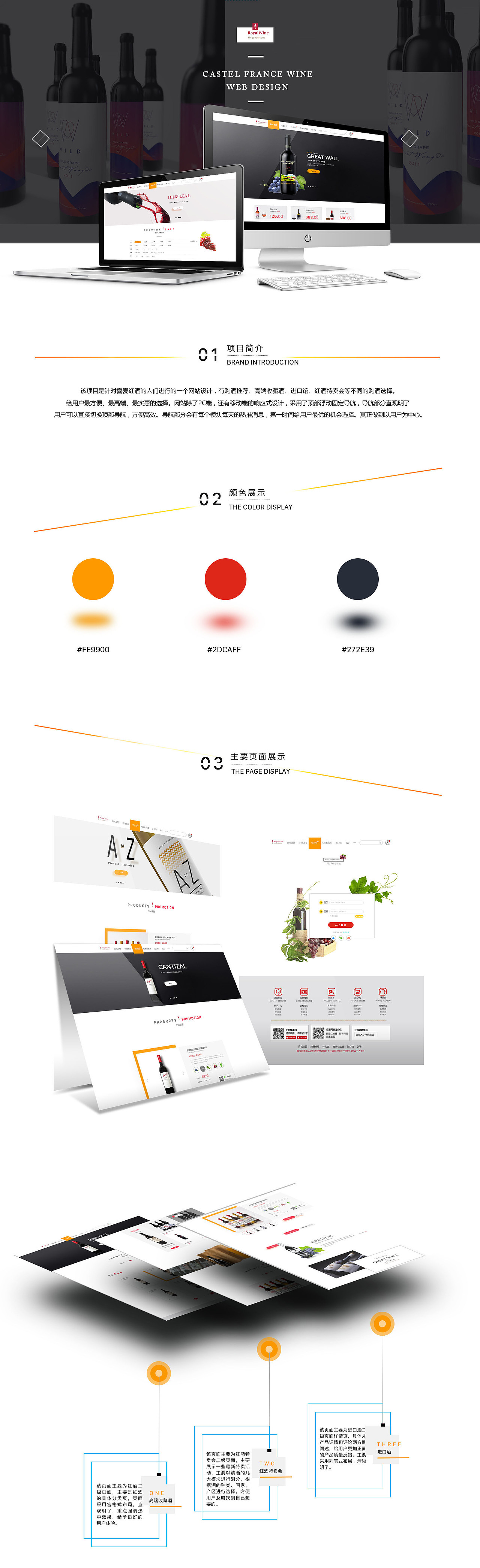 欧维特红酒（图ZODcyMzk1NDg=） - 电商 - 站酷设计师hym521原创素材 - 站酷ZCOOL