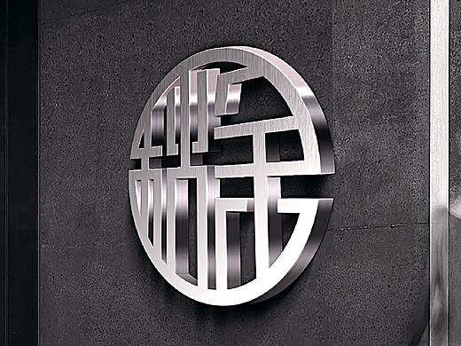 秋金LOGO提案（飞机稿）