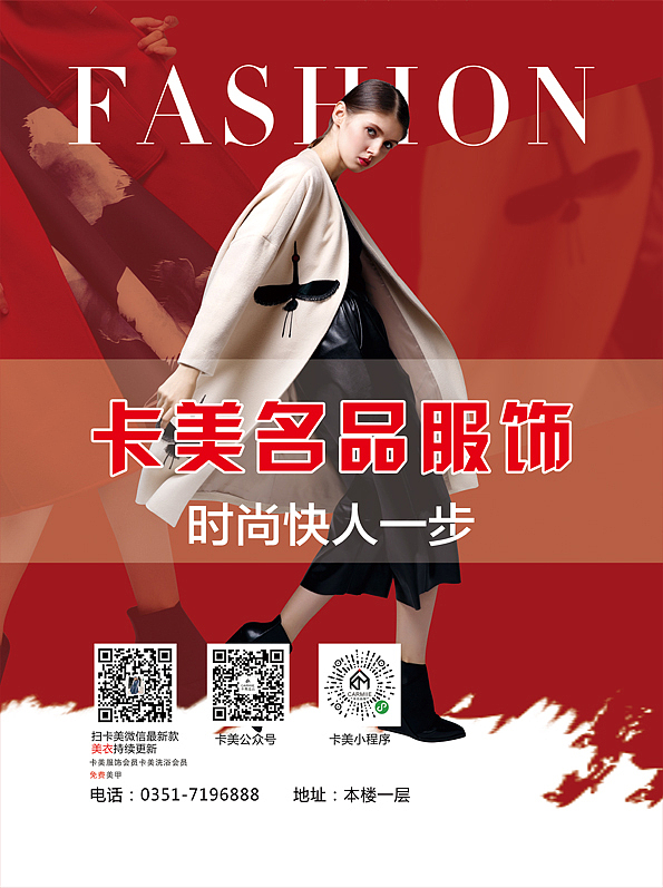 卡美名品、酒店 、影院的物料设计（图ZMTQ0OTA0Mzcy） - 宣传物料 - 站酷设计师呆瓜小呆猫原创素材 - 站酷ZCOOL