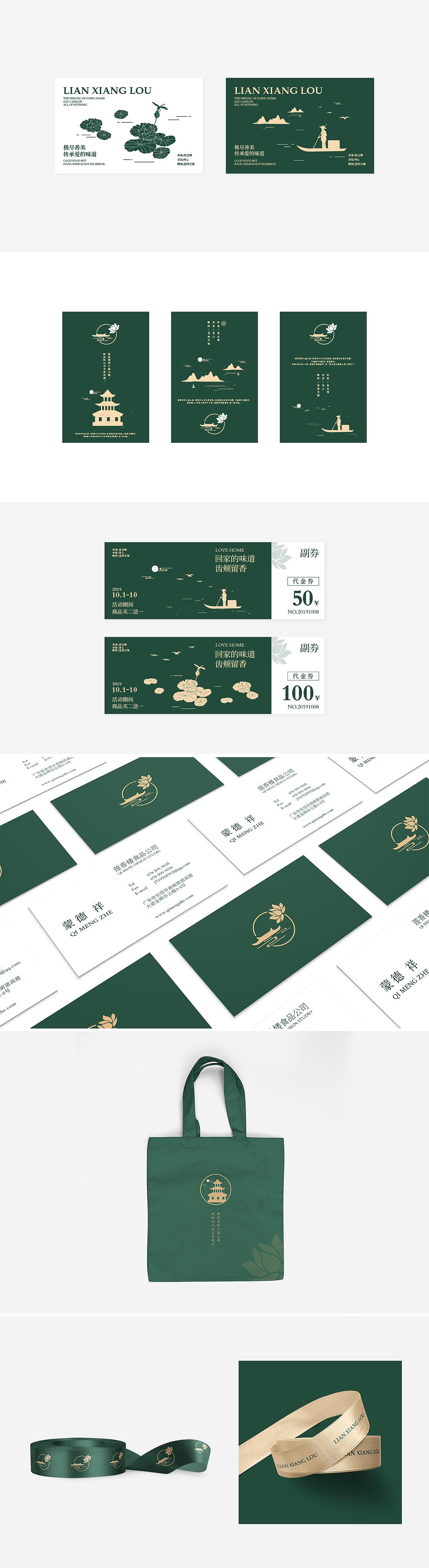 品牌合集01（图ZMTkxMzMzMTUy） - 品牌 - 站酷设计师花仔在此原创素材 - 站酷ZCOOL