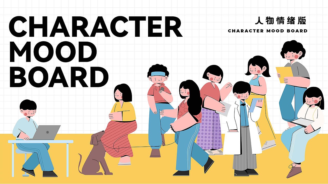 插画设计作品集