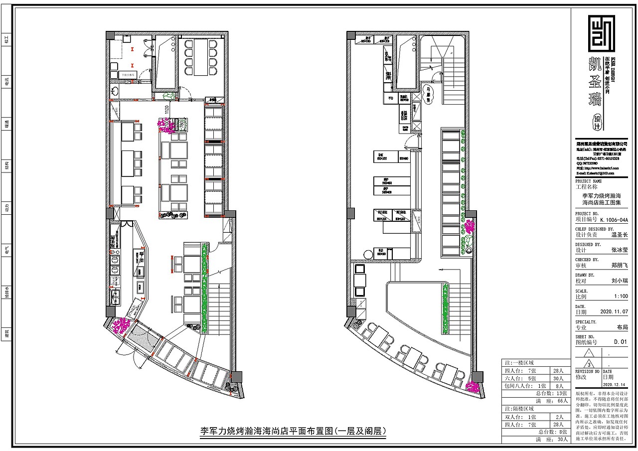 凯圣瑞设计 | 克莱因蓝的灵动与优雅（图ZMjY5ODcwMTky） - 酒店餐饮设计 - 站酷设计师凯圣瑞设计原创素材 - 站酷ZCOOL