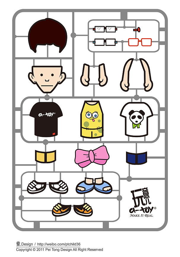 我知道我玩儿心太重。