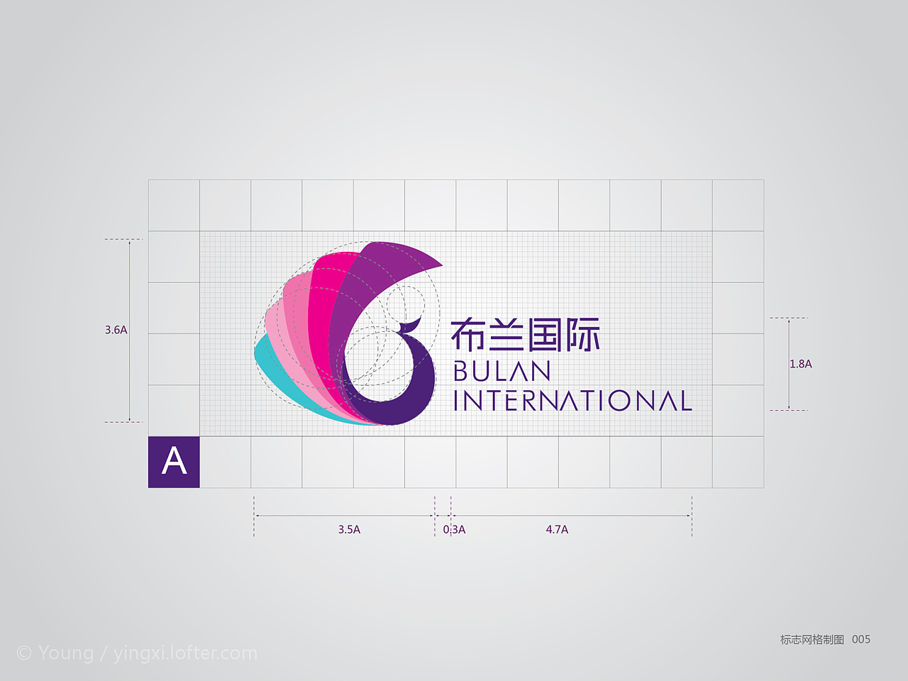 布兰国际VI设计