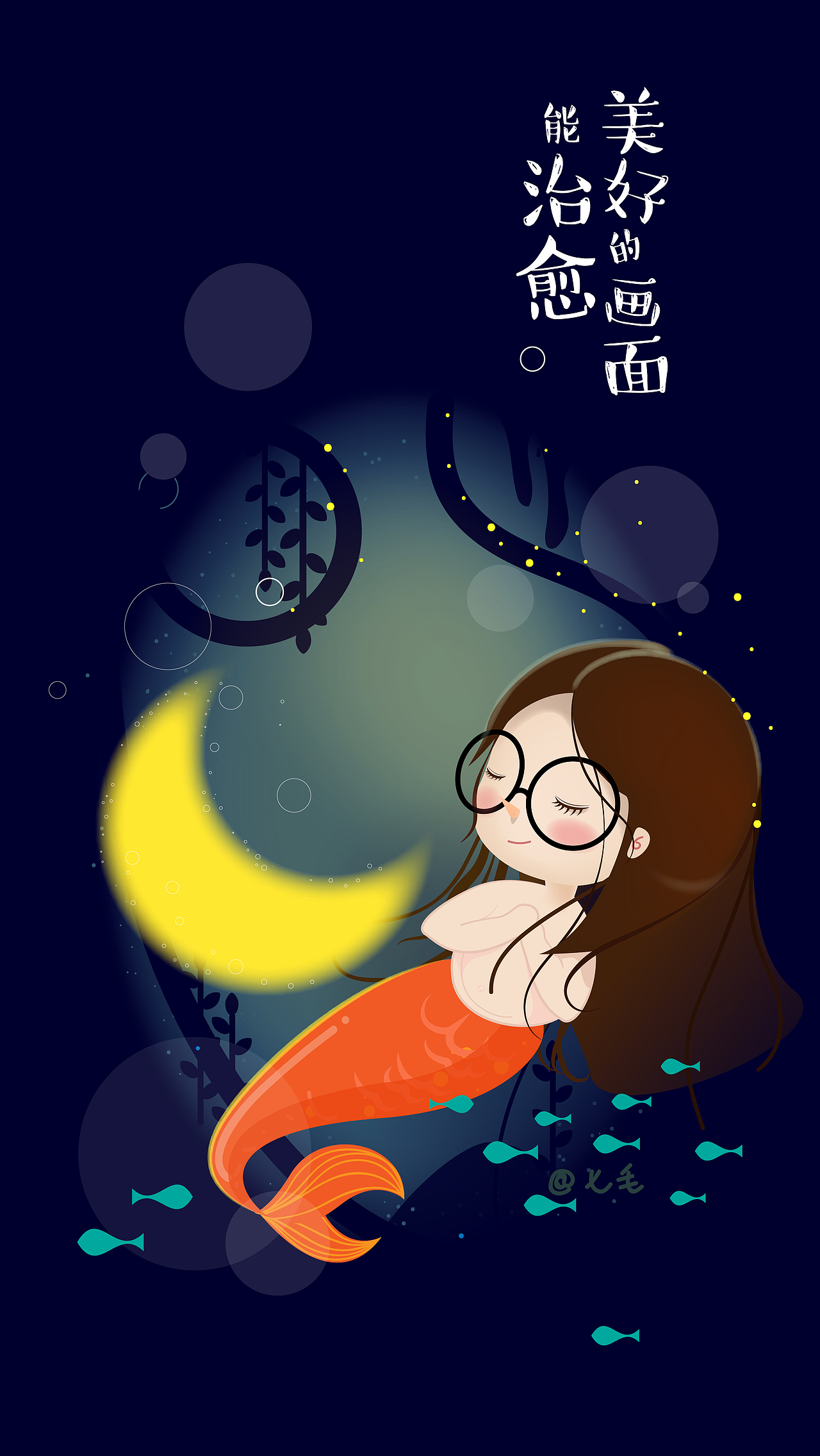 梦境｜系列插画（图ZNjE0MDAyOTI=） - 商业插画 - 站酷设计师水母视觉设计原创素材 - 站酷ZCOOL