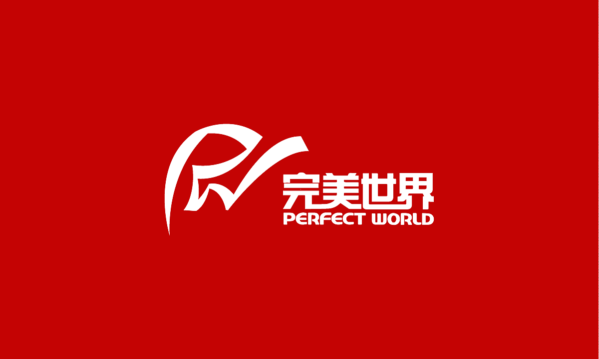 完美世界logo设计（图ZNjYxMTA3MjQ=） - Logo - 站酷设计师清风若原创素材 - 站酷ZCOOL