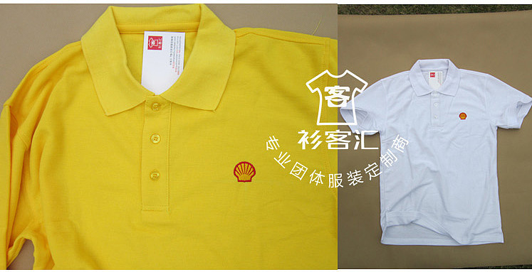壳牌POLO衫定制 员工 工作服 活动衫 刺绣标志LOGO定制 选择了衫客汇（图ZNzAwODA0Njg=） - 其他服装 - 站酷设计师liusanzhan原创素材 - 站酷ZCOOL
