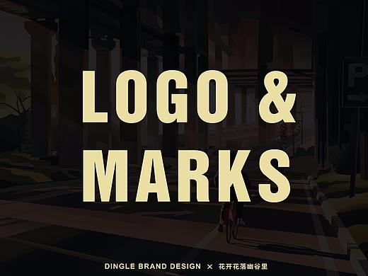 LOGO设计合集