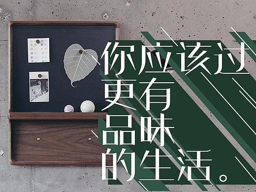 山隐造物实木家具|工匠特写