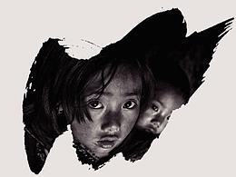 留守儿童