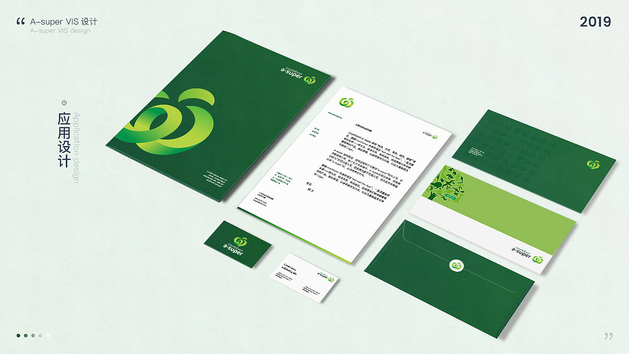 AS品牌VI手册-中文版改（图ZMTk4NzYxNzk2） - 品牌 - 站酷设计师Melissayj原创素材 - 站酷ZCOOL