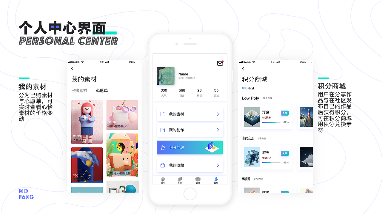 《2020作品集》（图ZMTk5MDQ3MzI0） - APP界面 - 站酷设计师YYINQ原创素材 - 站酷ZCOOL