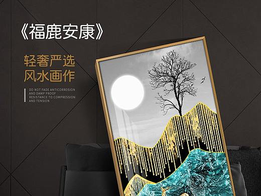 装饰画设计、挂画批发、背景墙画、安徽壁画厂、亦度画