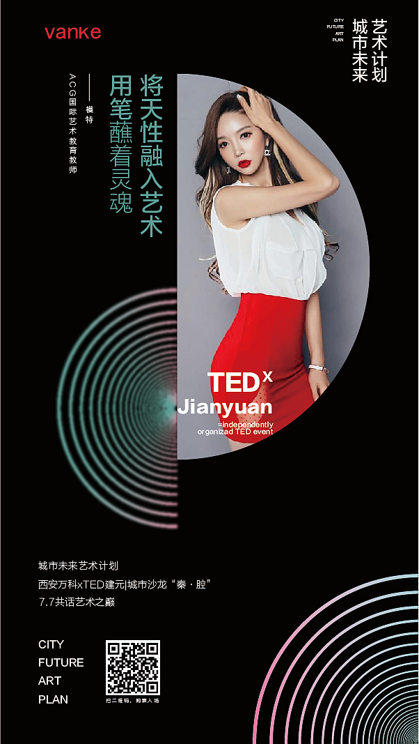 海报（图ZMjQ0OTI4NzY0） - 海报 - 站酷设计师水瓶座的斌斌原创素材 - 站酷ZCOOL